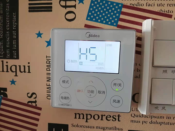 井陉美的空调维修